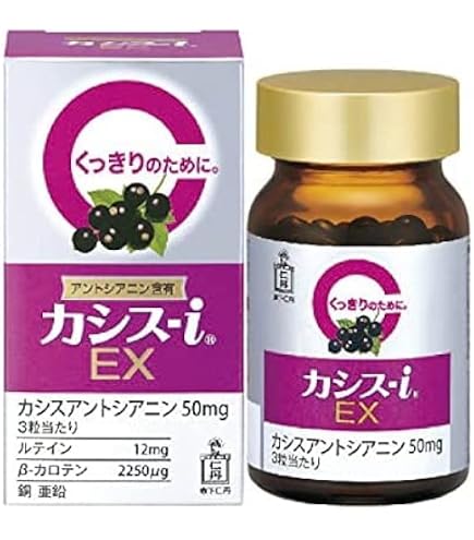 Amazon | POLA ポーラ 健美三泉 スペシャルセット EX 180粒×3袋 [並行